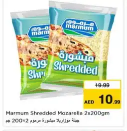 Last Chance MARMUM Mozzarella offer