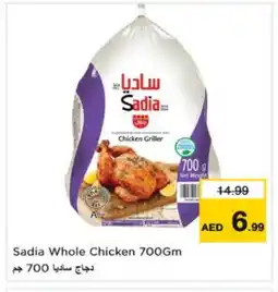 Last Chance SADIA Frozen Whole Chicken offer