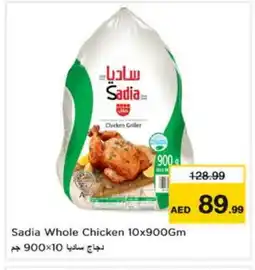 Last Chance SADIA Frozen Whole Chicken offer