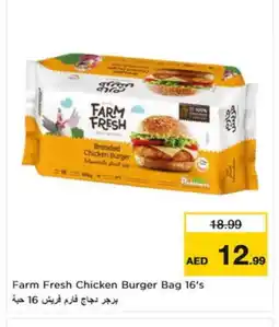 Nesto FARM FRESH Chicken Burger offer