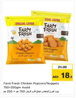 Nesto FARM FRESH Chicken Nuggets offer