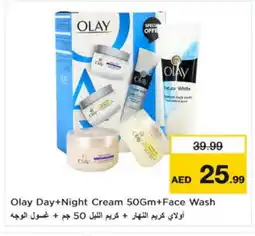 Nesto OLAY Face cream offer