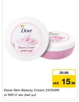 Last Chance DOVE Face cream offer