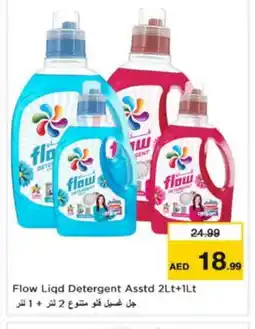 Last Chance FLOW Detergent offer