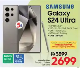 Nesto SAMSUNG S24 offer