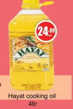 Gulf Hypermarket HAYAT Cooking Oil offer