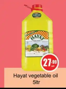 Gulf Hypermarket HAYAT Vegetable Oil offer