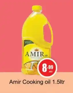 Gulf Hypermarket AMIR Cooking Oil offer