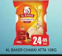 Zain Hypermarket AL BAKER Atta offer