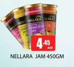 Zain Hypermarket NELLARA Jam offer