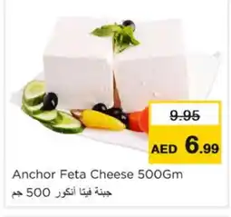 Nesto ANCHOR Feta offer