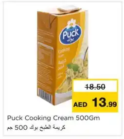 Nesto PUCK Whipping / Cooking Cream offer