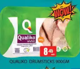 Zain Hypermarket QUALIKO Chicken Drumsticks offer