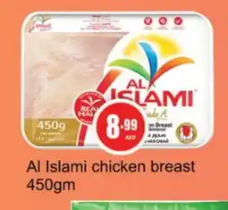 Gulf Hypermarket AL ISLAMI Chicken Breast offer