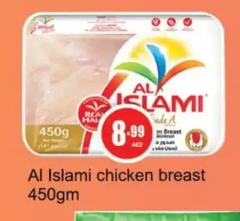 Gulf Hypermarket AL ISLAMI Chicken Breast offer