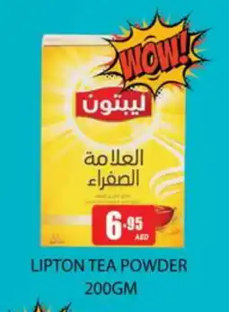 Zain Hypermarket Lipton Tea Powder offer