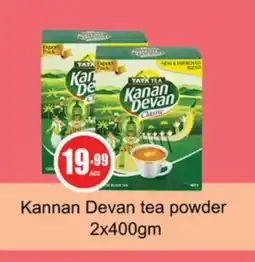 Gulf Hypermarket KANAN DEVAN Tea Powder offer