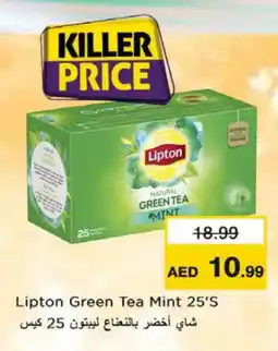 Nesto Lipton Tea Bags offer