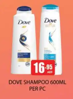 Zain Hypermarket DOVE Shampoo / Conditioner offer