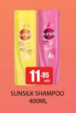 Zain Hypermarket SUNSILK Shampoo / Conditioner offer