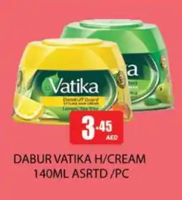 Zain Hypermarket VATIKA Hair Cream offer