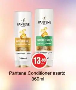 Gulf Hypermarket PANTENE Shampoo / Conditioner offer