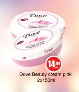 Gulf Hypermarket DOVE Face cream offer