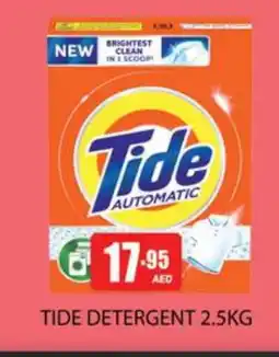 Zain Hypermarket TIDE Detergent offer