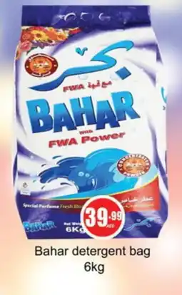 Gulf Hypermarket BAHAR Detergent offer