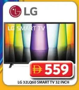 Grand Hyper Market LG Smart TV offer