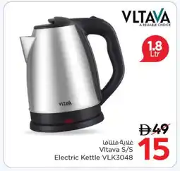 Nesto VLTAVA Kettle offer