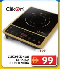 Grand Hyper Market CLIKON Infrared Cooker offer