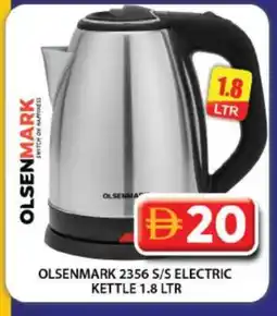 Grand Hyper Market OLSENMARK Kettle offer