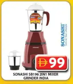 Grand Hyper Market SONASHI Mixer / Grinder offer