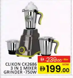 Al Madina CLIKON Mixer / Grinder offer