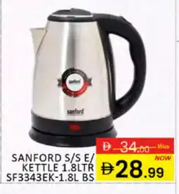 Al Madina SANFORD Kettle offer