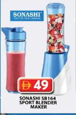 Grand Hyper Market SONASHI Mixer / Grinder offer