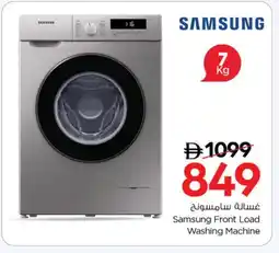 Nesto SAMSUNG Washer / Dryer offer
