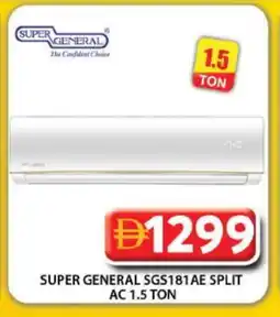 Grand Hyper Market SUPER GENERAL AC offer