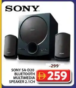 Grand Hyper Market SONY Speaker offer