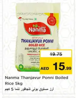 Nesto NANMA Ponni rice offer
