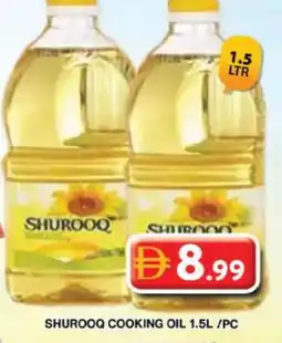 Grand Hyper Market SHUROOQ Cooking Oil offer