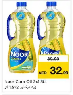 Nesto NOOR Corn Oil offer
