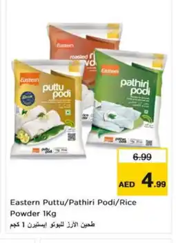 Nesto EASTERN Rice Powder / Pathiri Podi offer
