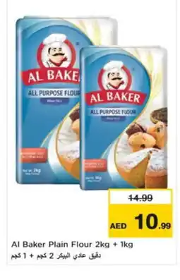 Nesto AL BAKER All Purpose Flour offer
