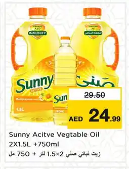 Nesto SUNNY Vegetable Oil offer