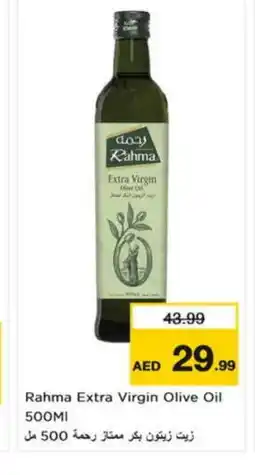 Nesto RAHMA Extra Virgin Olive Oil offer