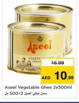 Nesto ASEEL Vegetable Ghee offer