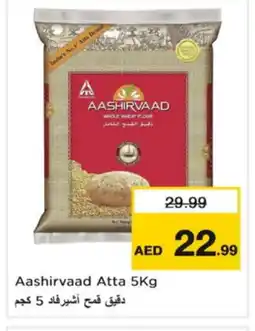Nesto AASHIRVAAD Atta offer