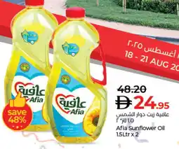 Lulu Hypermarket AFIA Sunflower Oil offer